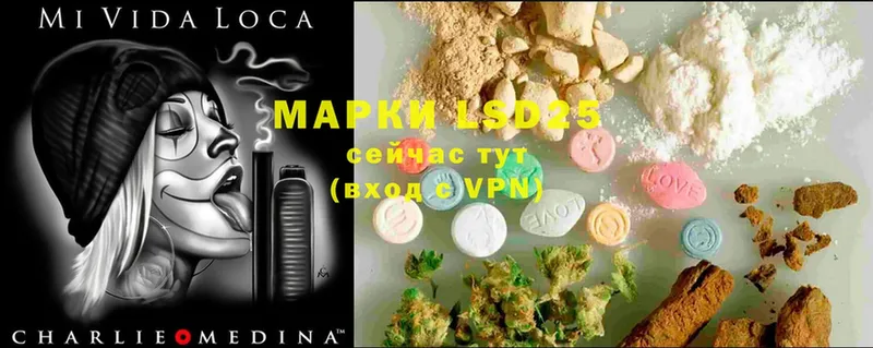 Лсд 25 экстази ecstasy  Кашира 