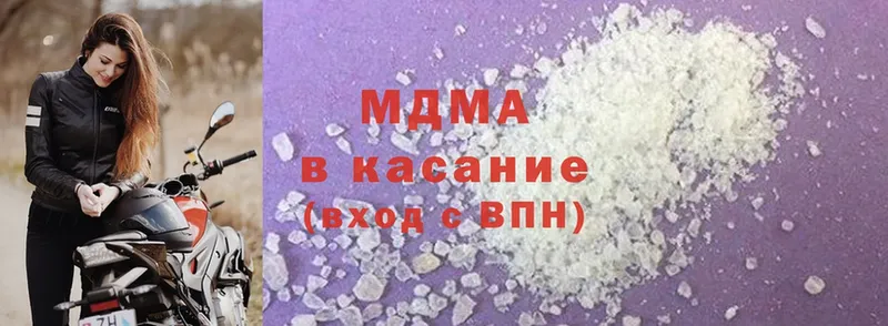 даркнет сайт  Кашира  MDMA Molly 